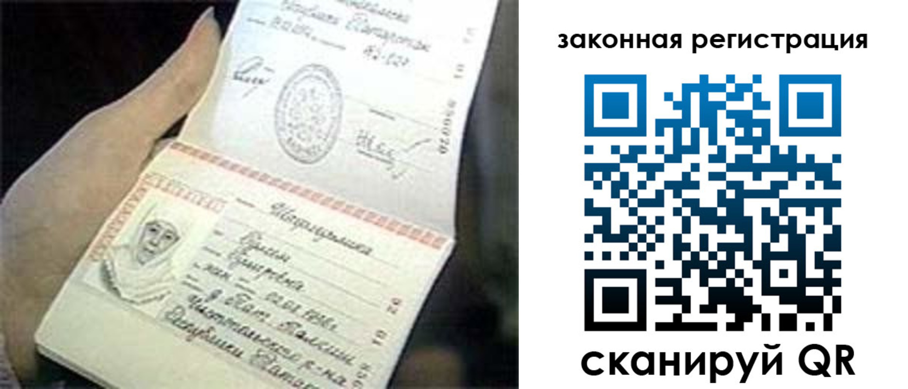 прописка для школы в Кизеле