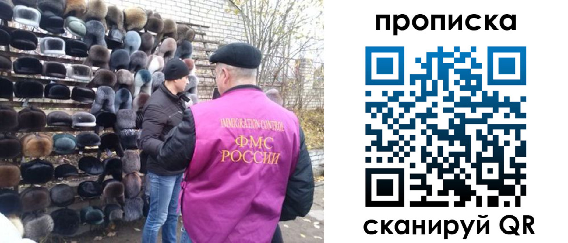 временная регистрация надежно в Кизеле